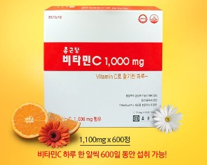 [종근당] 종근당 비타민C 1000mg 200정 / 비타민씨 600정[쇼핑몰 이름]