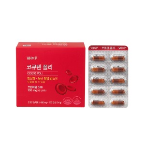 [약국정품] 비타민하우스[VHXP] 코큐텐 폴리 450mgx120캡슐  2박스 (총 4개월분)  (사은품증정!!)[쇼핑몰 이름]