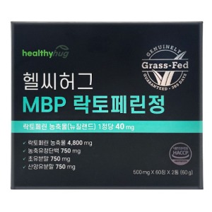 [약국판매] 헬씨허그 MBP 락토페린정 60T 2개월분   사은품증정!![쇼핑몰 이름]